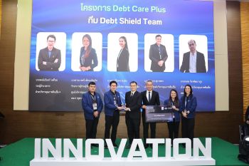 โชว์ศักยภาพ