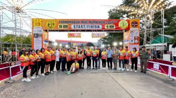 พนมสารคามจัด! ‘MINI MARATHON’ ระดมทุนสร้างสนามฟุตบอลให้นักเรียน