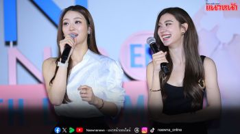 ‘ลีน่า–หมิว’ ปิดโรงชม EP.5  ‘รักสุดท้าย My Safe Zone’  ร่วมเซอร์ไพรส์เบิร์ดเดย์