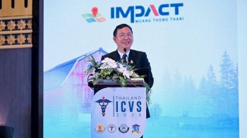 อธิบดีกรมปศุสัตว์เปิดประชุมวิชาการนานาชาติสัตวแพทย์และการเลี้ยงสัตว์ ครั้งที่ 47 (ICVS 2025) พร้อมมอบรางวัลสัตวแพทย์ตัวอย่าง ปี 2568