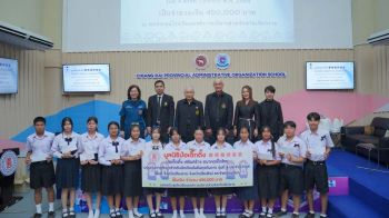 ‘มูลนิธิป่อเต็กตึ๊ง’มอบทุนการศึกษาให้แก่นักเรียนในถิ่นทุรกันดาร รุ่นที่ 4 ประจำปี 2568