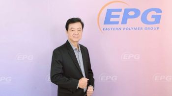 EPG  ชูนโยบาย ‘USE’ หนุนผลประกอบการแข็งแกร่ง