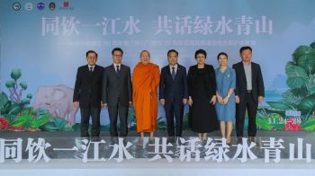 ไทย-จีนร่วมมือกันบอกเล่าเรื่องราวผ่านนิทรรศการแสดงผลสำเร็จการปกป้องระบบนิเวศทะเลสาบบนที่ราบสูงยูนนาน ร่วมดื่มน้ำสายเดียวกัน ร่วมคุยเรื่องภูเขียวน้ำใส