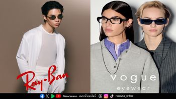 EssilorLuxottica เปิดตัวเทรนด์แว่นตา Must-Have ฤดูใบไม้ร่วง/ฤดูหนาว 2025