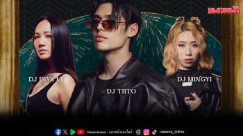 เกษรวิลเลจ (Gaysorn Village) เนรมิต\'The Enchanting Winter Garden\'สวนแห่งความสุขฉลองส่งท้ายปี