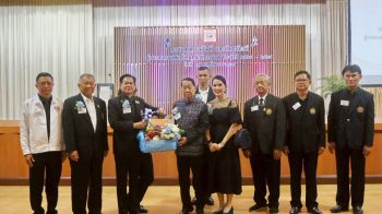 อดีต อสส. นายกสมาคมชาวแปดริ้วจัดงานมอบรางวัลเชิดชูเกียรติ ผู้ประสบความสำเร็จฯ