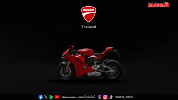 ดูคาติ ประเทศไทย เตรียมเผยโฉมรุ่นพิเศษ ในงาน Motor Expo 2025