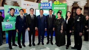 ทีทีบีจับมือพันธมิตรยกระดับ SME ไทย ด้วยผู้ช่วยทางการเงินอัจฉริยะ