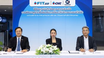FIT Auto จับมือ KING GEN เดินหน้าสร้างเครือข่าย EV Service Network