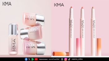 KMA เสิร์ฟลุคสวยสุขภาพดีแบบแพ็กคู่รับลมหนาว