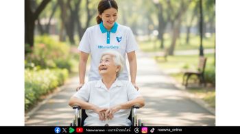 VNurse Care เปิดตัวเนทีฟแอปฯ รายแรกของไทย รวมทุกบริการดูแลผู้สูงอายุถึงบ้านและโรงพยาบาลไว้ที่เดียว