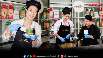 \'ออกัส–วชิรวิชญ์\'เติมพลังบวกในเวิร์กช็อป CPRAM FOOD STATION