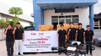 ‘ทรู’ระดมสรรพกำลัง ส่งฝูงโดรน 20 ลำลุย 4 ภารกิจ เร่งช่วยผู้ประสบอุทกภัยพี่น้องชาวใต้
