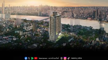 คอนโดวิวแม่น้ำเจ้าพระยาทำเลทองวิวสวยคุ้มค่าน่าลงทุน