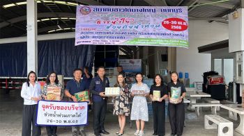 สมาคมชาวใต้นนท์ร่วมตลาดบางใหญ่รับบริจาคสิ่งของ พร้อมส่งกำลัง อส.12 นาย ลงพื้นที่ช่วยบรรทุกข์พี่น้องชาวใต้