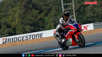 Bridgestone เลือกไทยจัด Global Test ยางแข่ง ที่สนามช้างฯ!