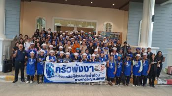 พังงาไม่ทิ้งกัน! ขบวน ‘โรงครัวพังงา’ สู่หาดใหญ่-ผลิตอาหารร้อนวันละ 4,000 ชุด