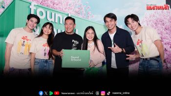 found & found เติมเต็มความฟินเซอร์ไพรส์ศิลปินบุกบูธในงาน \'Shine Bangkok Fancon\'