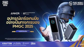 แองเคอร์ ร่วมสนับสนุนการแข่งขัน PUBG MOBILE Global Championship 2025