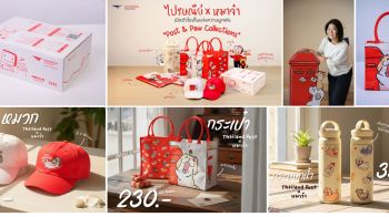 ไปรษณีย์ไทย’ คอลแลบส์แบรนด์ ‘หมาจ๋า’ เปิดตัว Post & Paw Collections