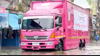 ออมสิน จัดเต็มช่วยหาดใหญ่สู้ภัยน้ำท่วมต่อเนื่อง รวมเม็ดเงินกว่า 5.5 ล้าน