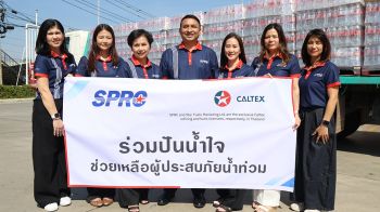 SPRC–คาลเท็กซ์ ลงพื้นที่ลุยน้ำท่วมภาคใต้ ส่งมอบความช่วยเหลือเร่งด่วนแก่ผู้ประสบภัย
