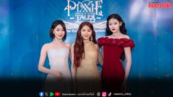 ‘PiXXiE’ ฉลองครบรอบ 5 ปี จัดคอนเสิร์ตใหญ่ชวนทุกคนสู่โลกเวทมนตร์อีกครั้ง