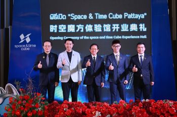 \'Space & Time Cube+\'บุกพัทยา ตั้งเป้าแลนด์มาร์กใหม่ด้านการท่องเที่ยวเชิงดิจิทัล