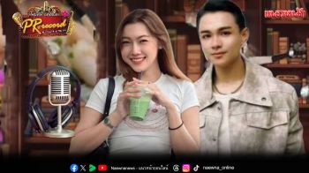 PTR. RECORDS ส่ง 2 SINGLES เพลงใหม่ \'โดนัท-บาส\'