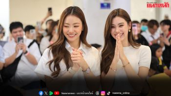 อิ่มบุญวันเกิด! ‘ลีน่า–หมิว’ ชวนแฟนคลับ 100  คน ร่วมทำบุญ