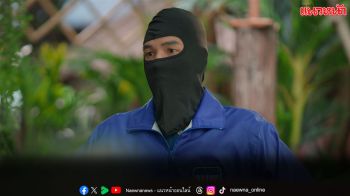 ละคร ‘ตามหารักที่เธอลืม’ ออกอากาศ 1-2 ธันวาคม ทางช่องวัน 31