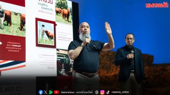 ‘คอมพานี บี’ เปิดตัว ‘งัวแดง’ พลิกภาพลักษณ์เนื้อไทยทัดเทียมสากล