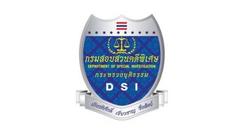 DSIจ่อสรุปคดีอั้งยี่-ฟอกเงินสว. ส่งฟ้องชุดแรก8ราย6เครือข่าย