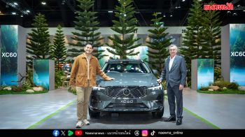 วอลโว่ เผยโฉม XC60 รุ่นใหม่ พร้อมคอนเซปต์ป่าสนสแกนดิเนเวีย ในงานมหกรรมยานยนต์ ครั้งที่ 42