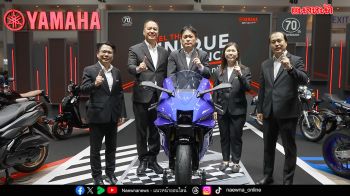 ยามาฮ่า เปิดบูธ “YAMAHA FEEL THE UNIQUE EXPERIENCE”