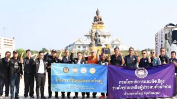 กรมโยธาธิการและผังเมือง ปฏิบัติการ Big Cleaning หาดใหญ่