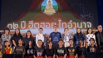 สืบสานฮีตสิบสอง! ชวนชมเดินแบบผ้าไทยราชนิยม-ประกวดนางสาวอำนาจเจริญ