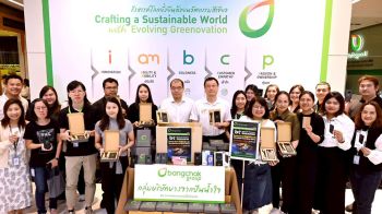 กลุ่มบางจากผนึกกำลังพันธมิตรช่วยเหลือและฟื้นฟูภาคใต้