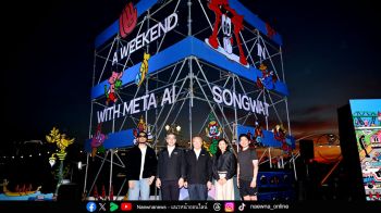 Meta จับมือ กรุงเทพมหานคร และสมาคมเมดอินทรงวาด  ชวนให้คนรุ่นใหม่ใช้วันหยุดสุดสัปดาห์อย่างสร้างสรรค์ด้วย AI