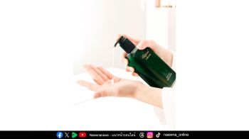 อินเตอร์คอนติเนนตัล กรุงเทพฯ หนึ่งเดียวในไทย ประกาศความร่วมมือกับผลิตภัณฑ์อาบน้ำแบรนด์โชพาร์ด