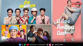 ทรูโฟร์ยู ช่อง 24 เสิร์ฟหนังเด็ด 4 เรื่องเต็มอิ่ม วันอาทิตย์ที่ 7 ธันวาคมนี้