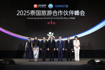 Thailand Dianping Summit ประกาศลิสต์สุดยอด เหวยไท่กว๋อ  ร้านอาหาร-ลายแทงท่องเที่ยวไทย