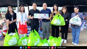 โรบินสันไลฟ์สไตล์ รวมพลังเปิดศูนย์รับบริจาคสิ่งของช่วยเหลือผู้ประสบอุทกภัยภาคใต้