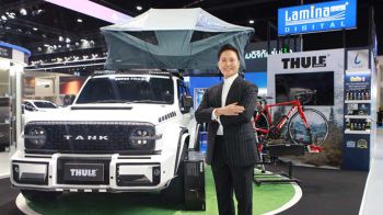 ลามิน่า  จัดโปรฯ  Motor Expo 2025