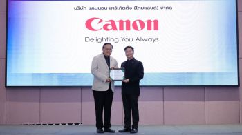 เครื่องพิมพ์มัลติฟังก์ชัน แคนนอน 14 รุ่น ได้รับเกียรติบัตร \'ฉลากเขียว\' จากสถาบันสิ่งแวดล้อมไทย