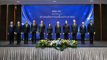 \'ปธ.ศาลฎีกา\'เปิดโครงการ\'ศาลยุติธรรมเพื่อประชาชน\' ด้าน\'โฆษกศาล\'ชี้ลดทอนช่องว่างศาล-ปชช.