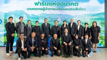 กระทรวงเกษตรฯ-รักบ้านเกิด-ทรู หนุนเกษตรไทย ยกระดับรับความท้าทาย Climate Change