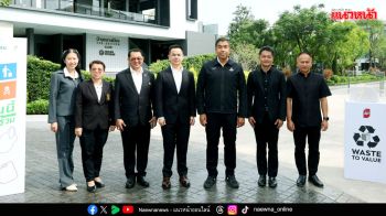 เอพี ไทยแลนด์ จับมือ กรุงเทพมหานคร  เปิดตัว Eco Waste Station นวัตกรรมดีไซน์พลิกโฉมการจัดการขยะแบบครบวงจร สู่ความยั่งยืนเต็มรูปแบบ