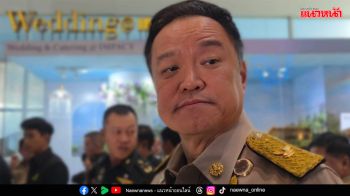 โอดอยากใช้นามสกุล‘หลีกภัย’ ‘หนู’เจอ4ภัย! ธรรมชาติ-มั่นคง-พิษศก.-สังคม