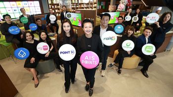 AIS ผนึก 15 พาร์ตเนอร์เพิ่มเครือข่ายโปรแกรมสะสมคะแนน